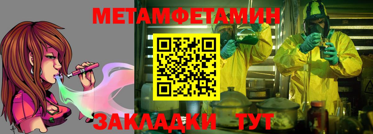Амфетамин Premium  Вход с VPN  АМФ  АМФЕТАМИН  Лянтор 