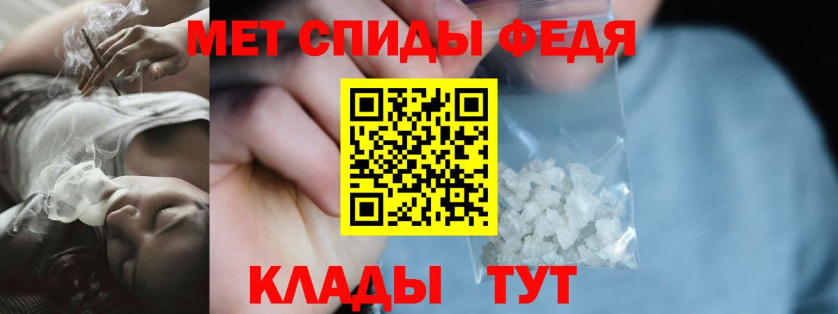 Amphetamine Premium Лянтор