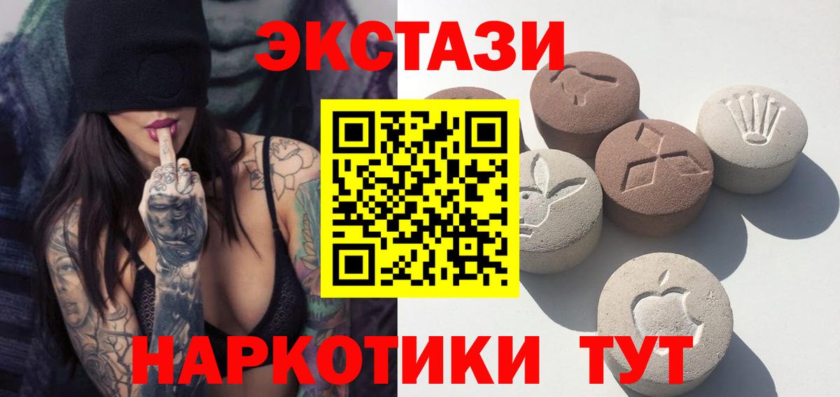 Лянтор  ЭКСТАЗИ Punisher  Экстази  Ecstasy Дубай  Вход с VPN 