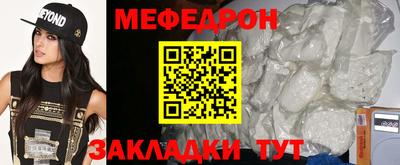 соль курить ск Будённовск
