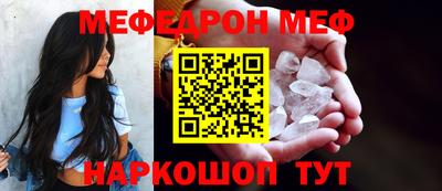 прущая мука Бузулук