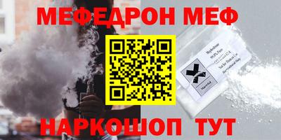 соль курить ск Будённовск