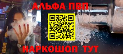 соль курить ск Будённовск