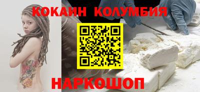 соль курить ск Будённовск