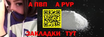 гидра Когалым