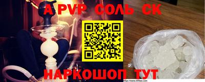 a pvp Коломна