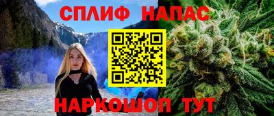 соль курить ск Будённовск