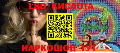 крисы Бугуруслан