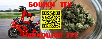 крисы Бугуруслан