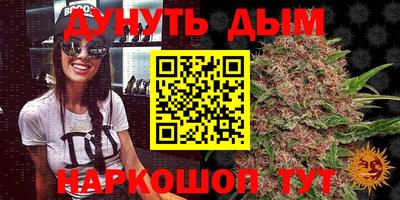 прущая мука Бузулук