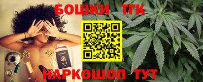 соль курить ск Будённовск