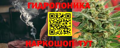 соль курить ск Будённовск