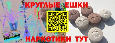 крисы Бугуруслан