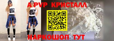соль курить ск Будённовск