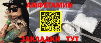 соль курить ск Будённовск