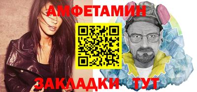 соль курить ск Будённовск