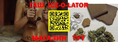соль курить ск Будённовск