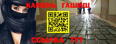 соль курить ск Будённовск