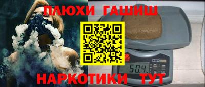 прущая мука Бузулук