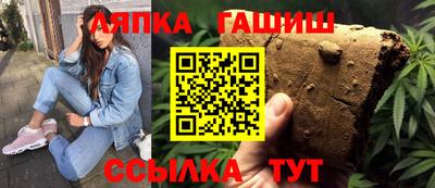 соль курить ск Будённовск