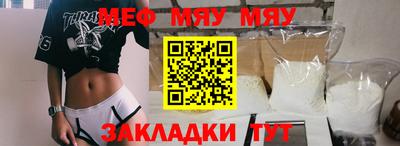 крисы Бугуруслан