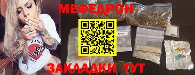 крисы Бугуруслан