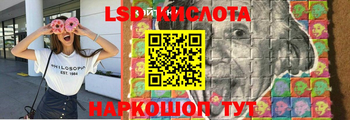 ЛСД экстази ecstasy Лянтор