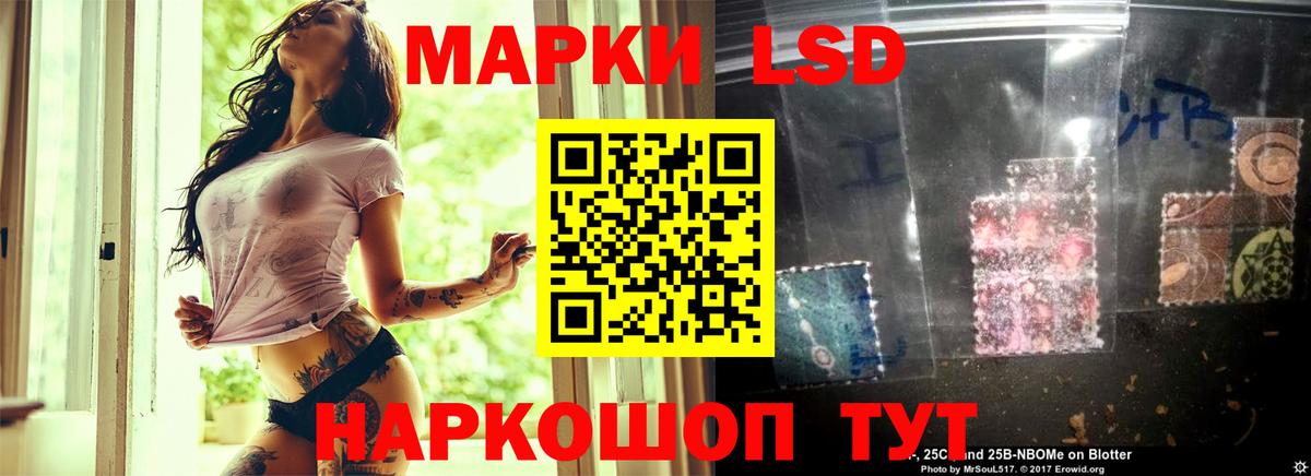 Лсд 25 экстази кислота  LSD-25 экстази  Лянтор  Вход с VPN 