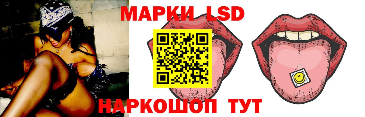 Cocaine  Экстази  NBOMe  Вход с VPN  ГАШИШ  Codein  Лянтор  МЕФ кристаллы  Каннабис 