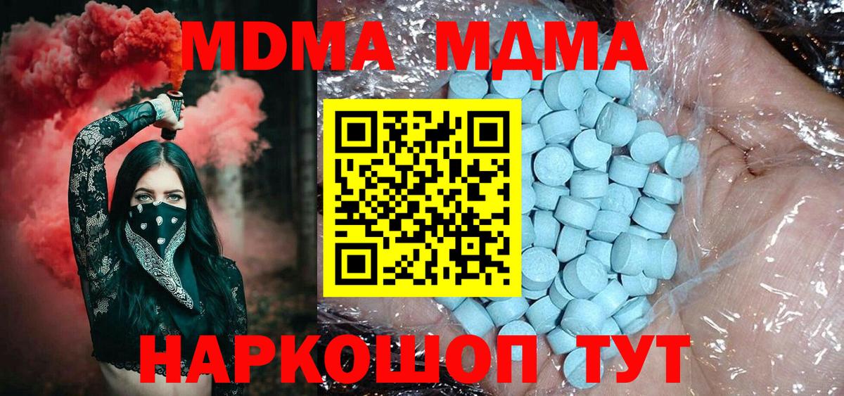 MDMA VHQ Лянтор