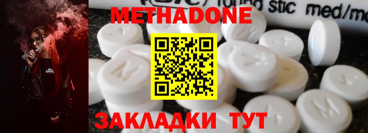 Марихуана Лянтор