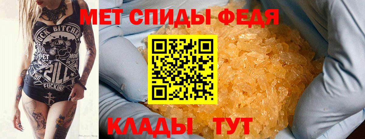 Первитин Декстрометамфетамин 99.9% Лянтор