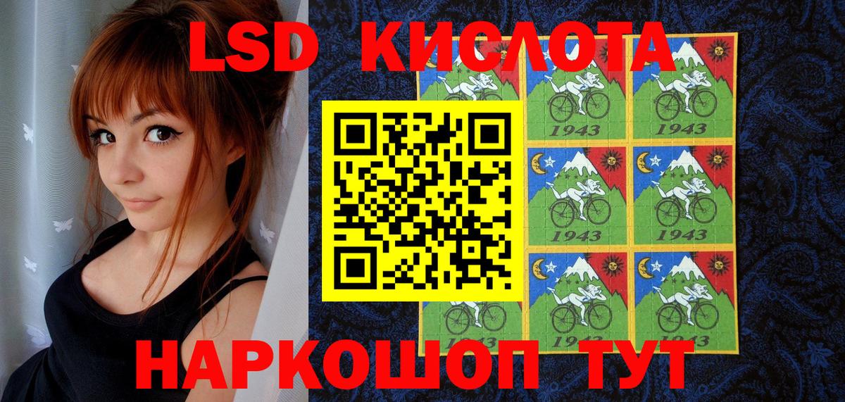 Марки N-bome 1,5мг Лянтор