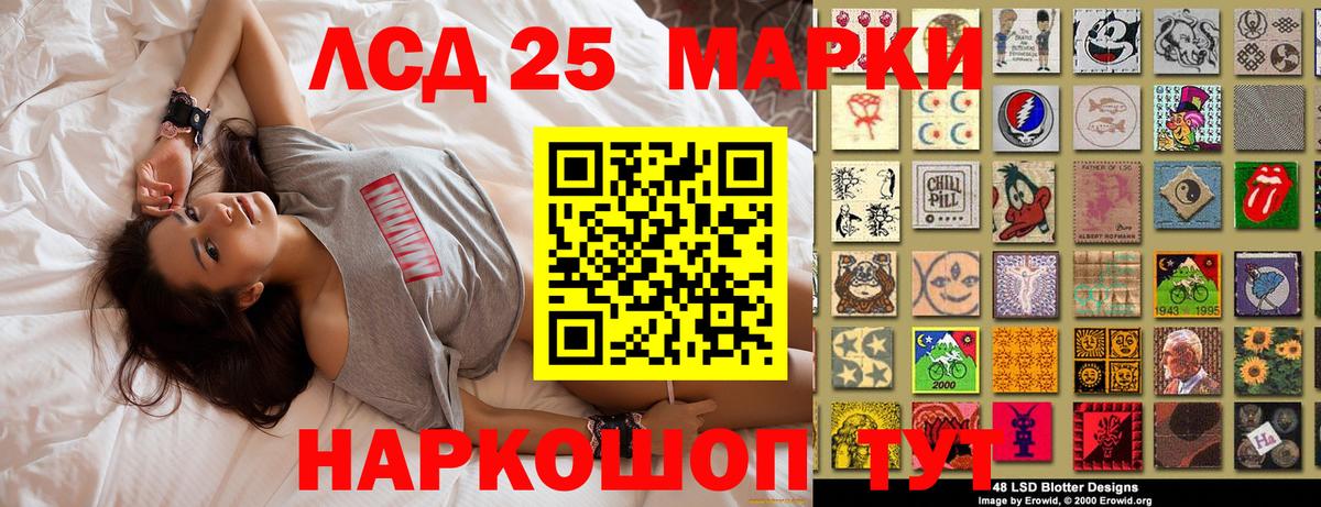 Наркотические марки 1,8мг  Наркотические марки 1,8мг  Лянтор  Вход с VPN 
