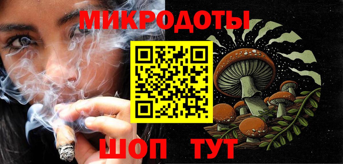 Галлюциногенные грибы мицелий Лянтор