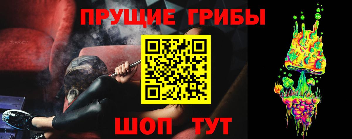 Лянтор  Псилоцибиновые грибы мухоморы  Вход с VPN  Псилоцибиновые грибы прущие грибы 