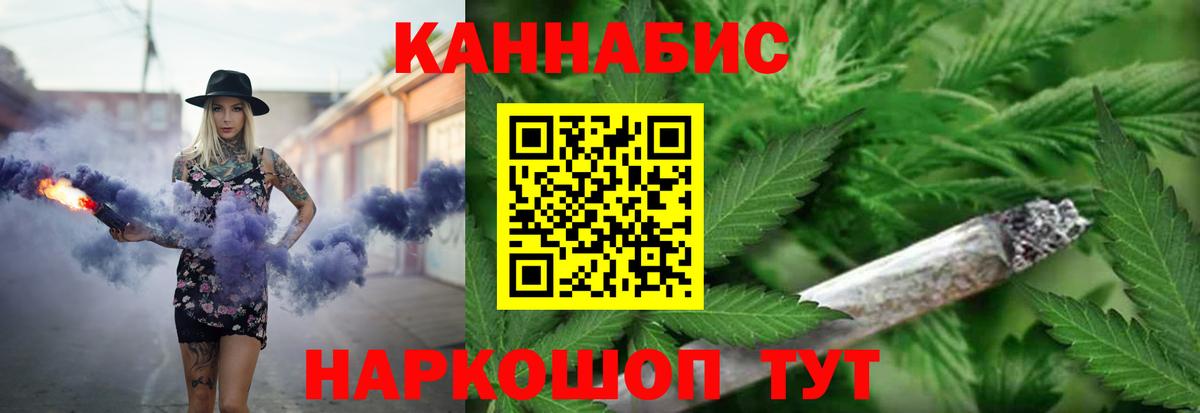Лянтор  Бошки марихуана планчик  Канабис конопля  МАРИХУАНА Amnesia  Бошки марихуана семена  Вход с VPN 